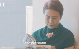 Download Video: 走出象牙塔，重新认识上野千鹤子吧！