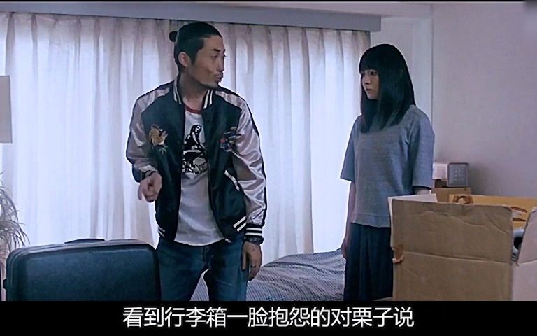 [图]恐怖：【鬼谈百景】渣男前男友留在家里的行李箱，里面竟有个女人。