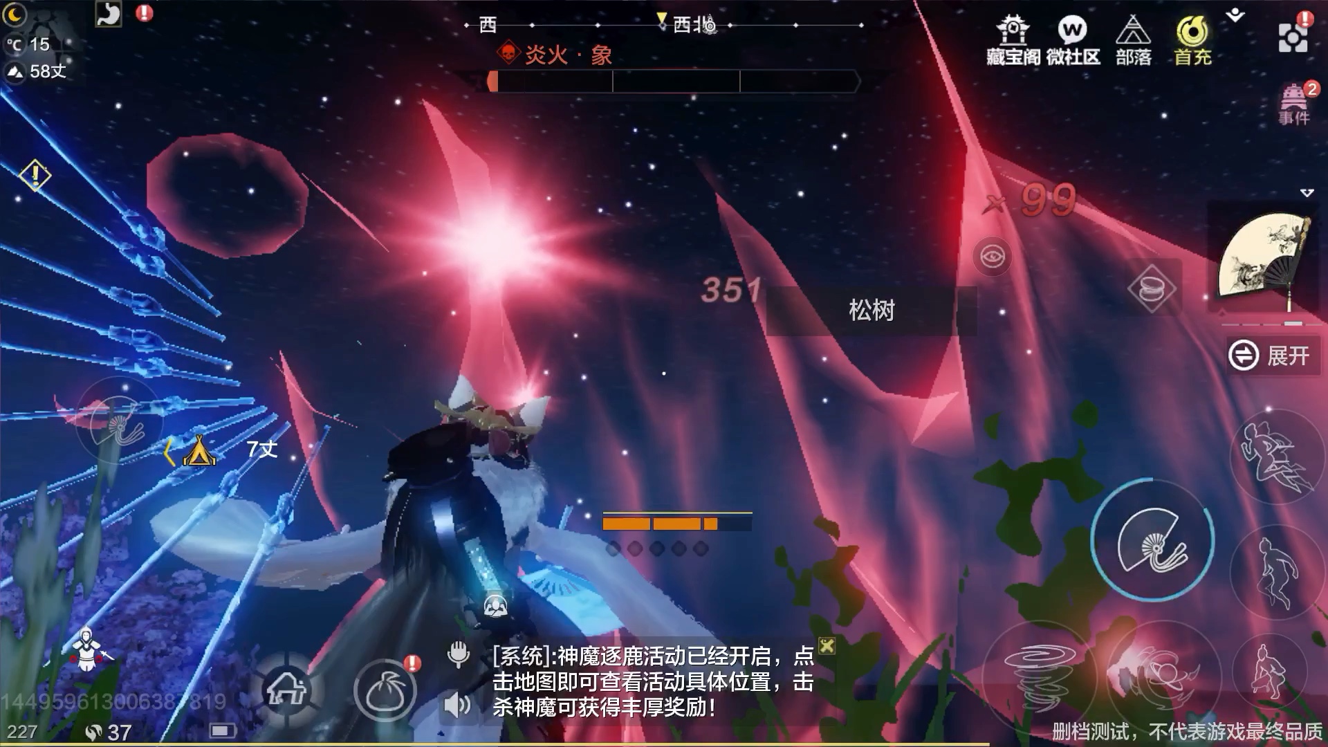 妄想山海白捡到一只不还手的炎火·象