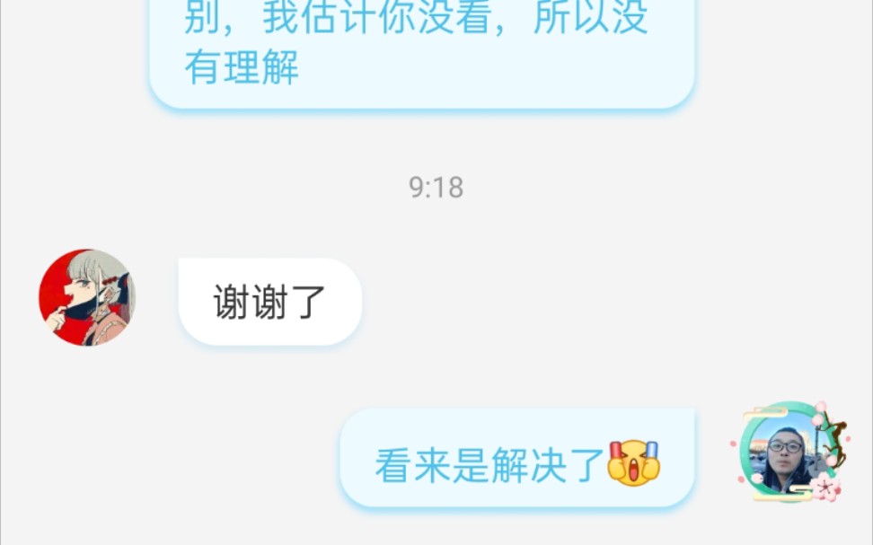 0xc000000f错误系统进不去了,具体情况要具体对待,今天跟我一起来看看如何处理哔哩哔哩bilibili