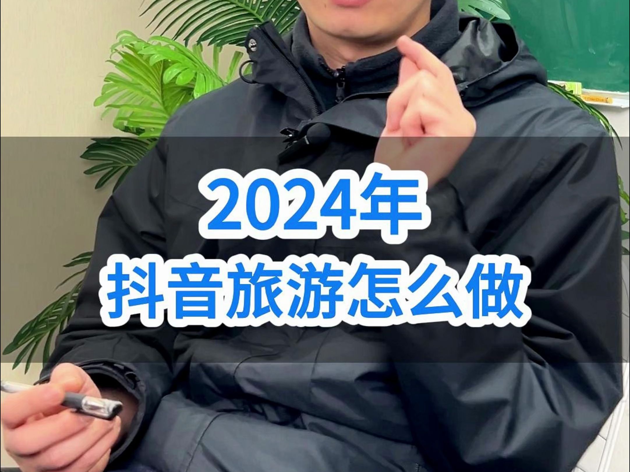 2024线上旅游怎么做哔哩哔哩bilibili