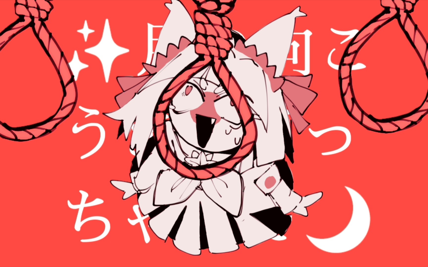 【ch手书文艺复兴】霓虹的脳浆炸裂ガール-一个沙雕的me-默认收藏夹