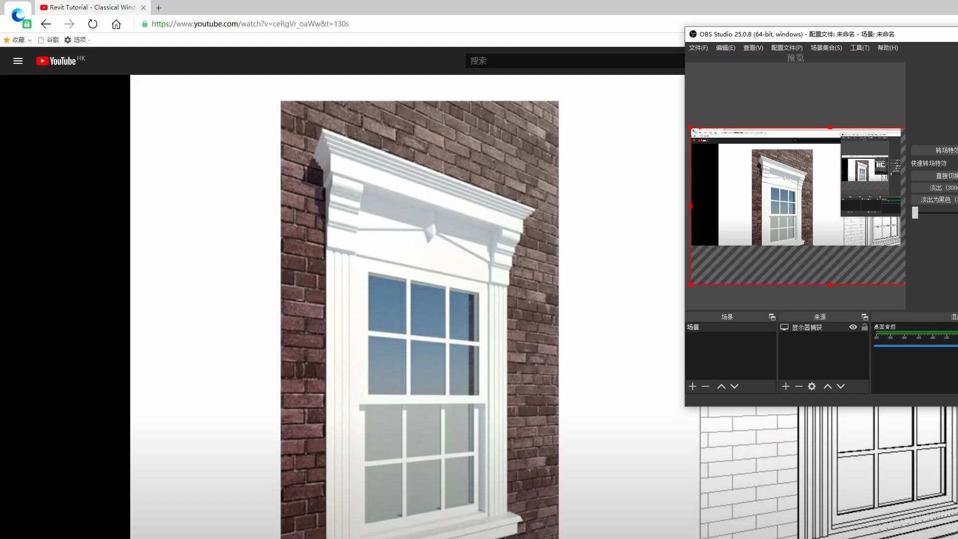 Revit 古典窗户哔哩哔哩bilibili