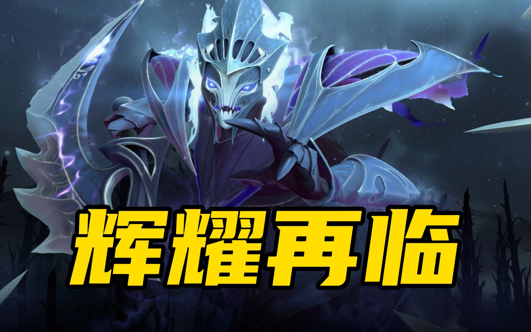 偶遇亚运冠军赵子星!超神辉耀UG!DOTA2