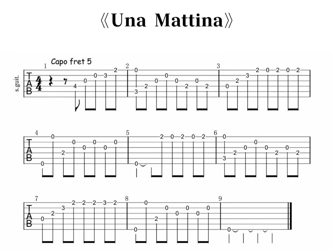 绝美片段《una mattina》