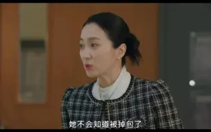 Descargar video: 眼泪女王大结局 葛瑞丝：这家没你真的得散，多夸她找到关键证据扳倒小三