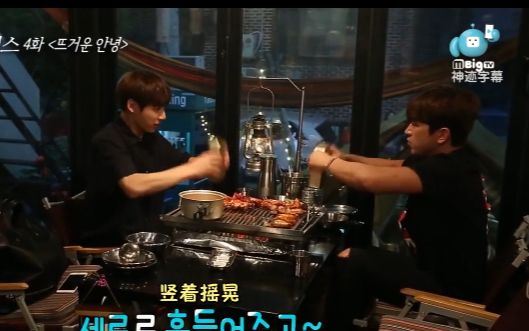 【花美男Bromance】 李玟雨&田柾国篇 中字(3)