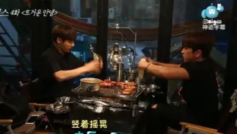 花美男bromance 王嘉尔x周宪篇中字全合集 哔哩哔哩 Bilibili