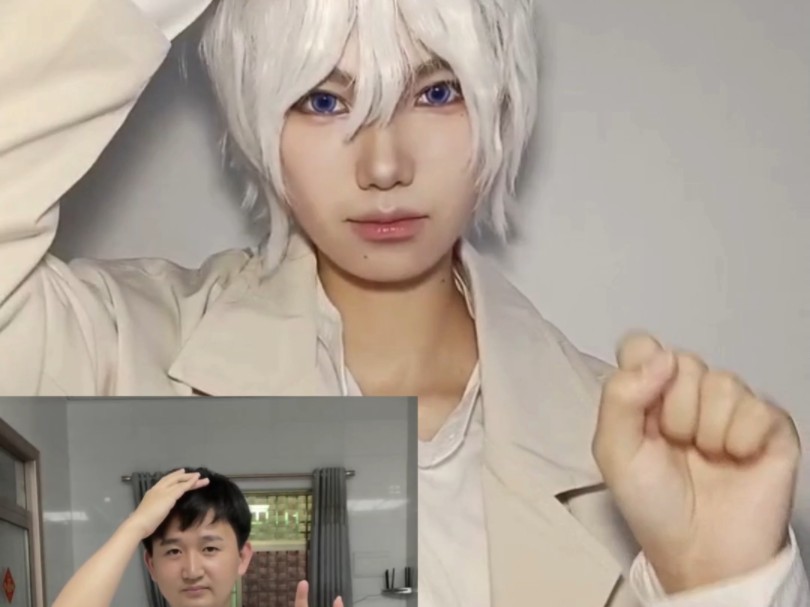 【浮世英寿cos】劳斯这个动作不适配吧