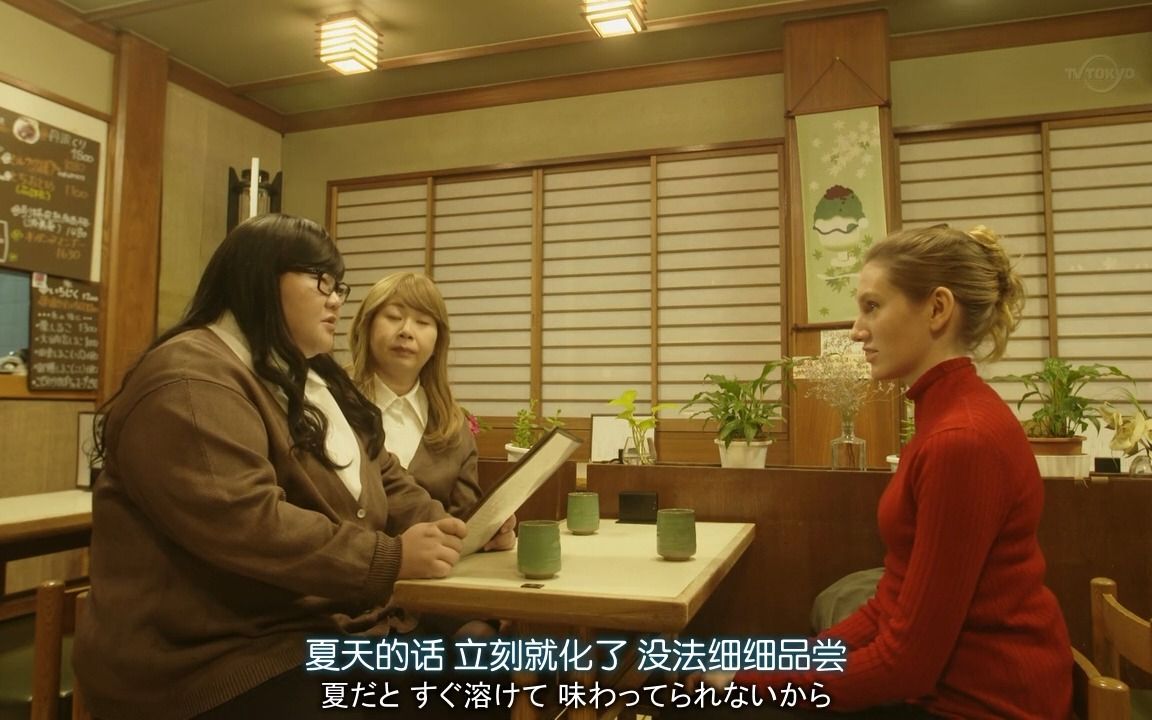 [图]只有吉祥寺是想住的街道吗ep7--中