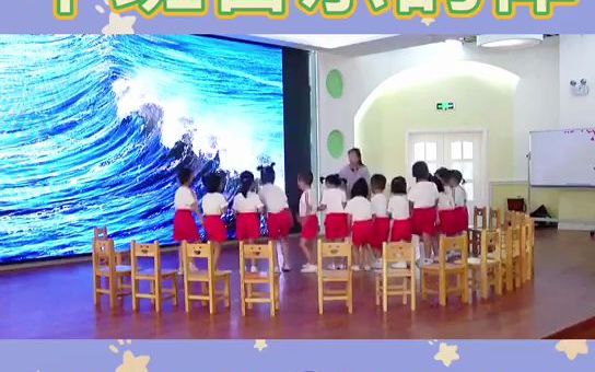 [图]幼儿园公开课中班音乐《小鲤鱼跳龙门》🔥幼儿园公开课中班音乐《小鲤鱼跳龙门》💃通过这节公开课小朋友们玩的开心，在与同伴一起经历小鲤鱼跳龙门的过程中，表现出勇敢