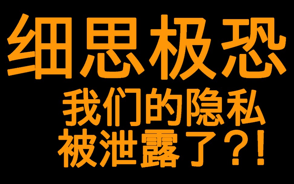 【后续】关于我的手机号被快手卖家利用发货申通快递滥用这件事哔哩哔哩bilibili