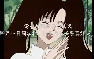 百目鬼静 搜索结果 哔哩哔哩 Bilibili