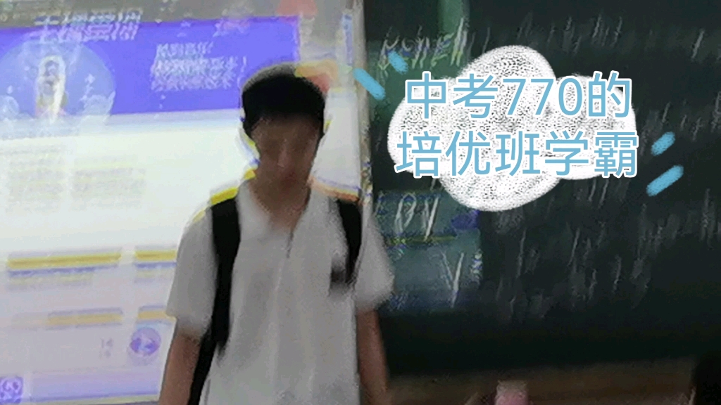 九江外国语学校2021级初中毕业生返校(全是学霸).哔哩哔哩bilibili