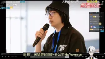 Download Video: 空灵看采访绝区零制作人李振宇，采访里大家的问题也比较尖锐(逆天)