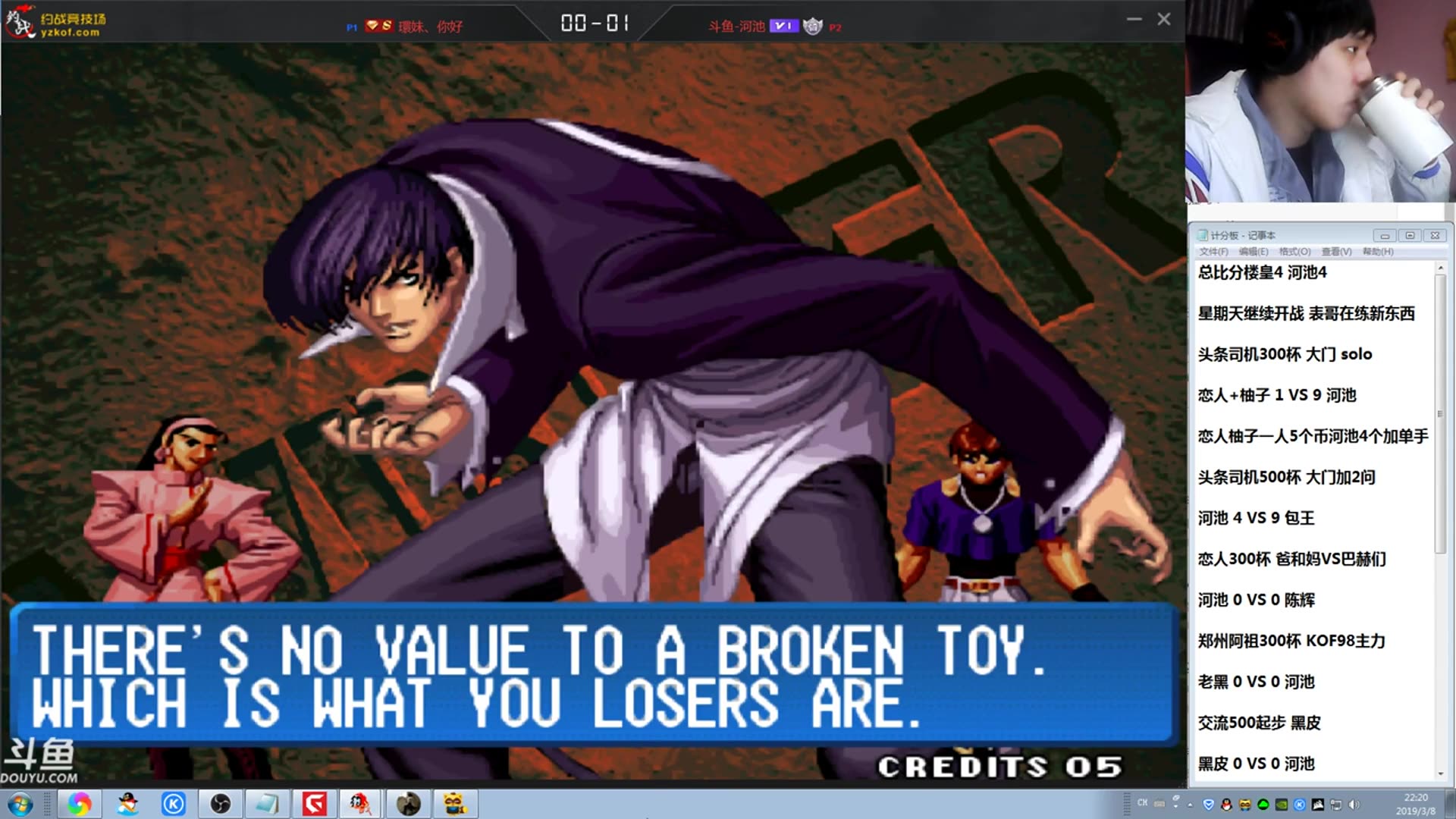 【拳皇系列】河池拳皇98遭老黑吊打!