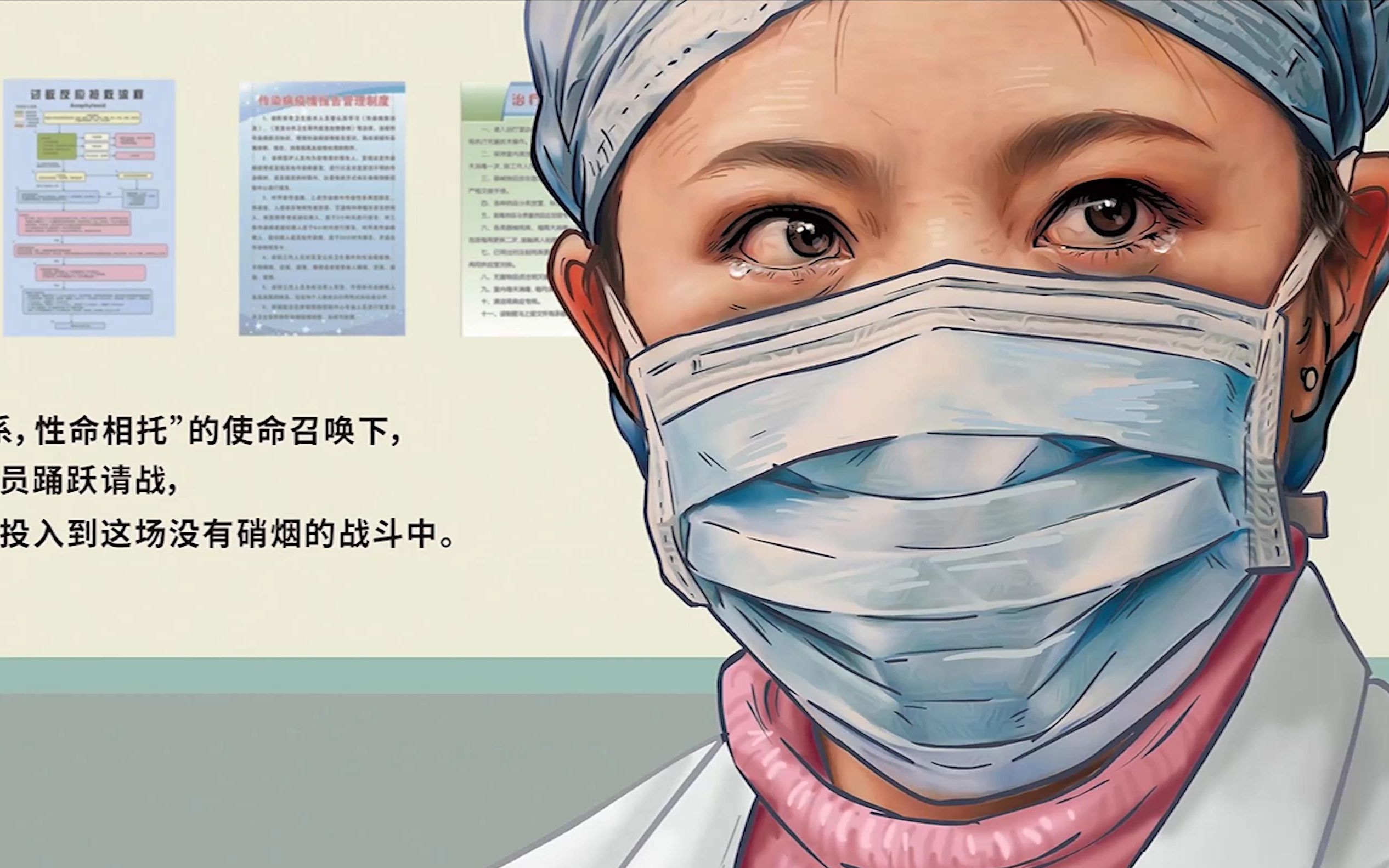 中国抗疫图鉴(完整版)图片