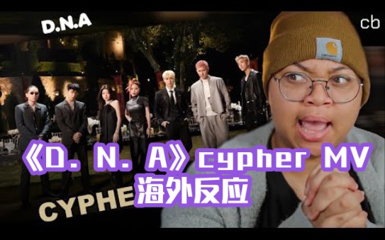 [图]【张艺兴】《D. N. A》cypher MV reaction海外反应