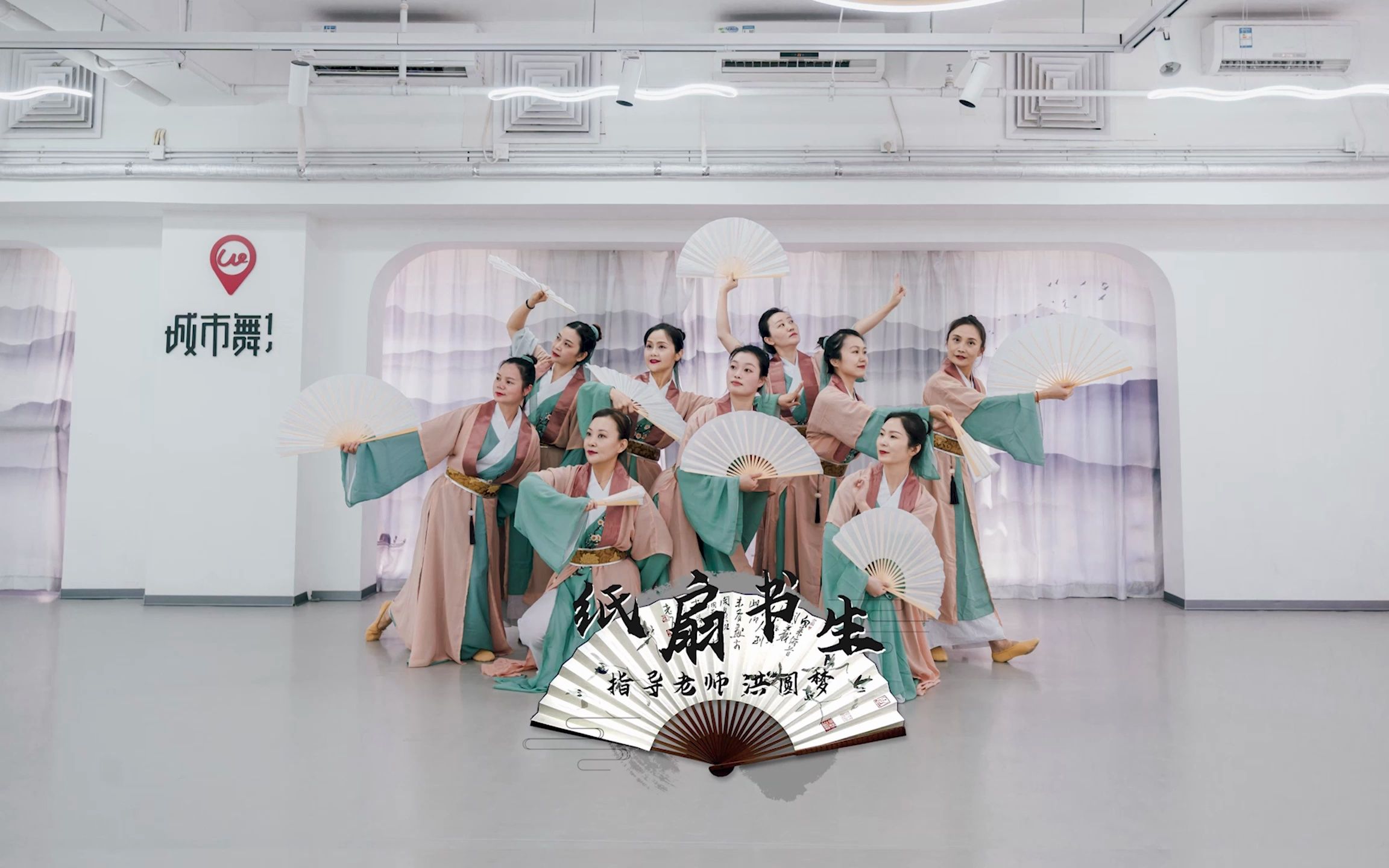 值得一学的中国古典舞《纸扇书生》,一把折扇 意气风发