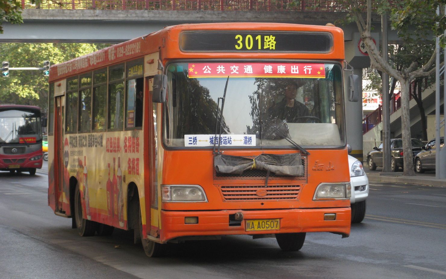 西安公交怀旧视频(六) 最后一弹 2010年11月西安公交杂拍 含各种老车