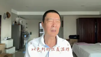 Video herunterladen: 黎巴嫩真主党呼吁伊朗出手伊朗领导表示不合适