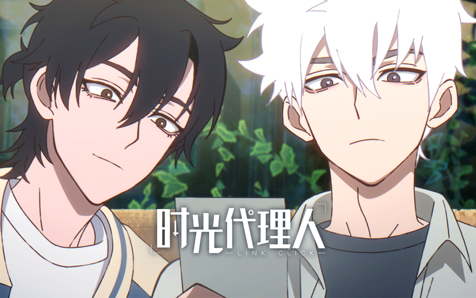 时光代理人 粤配版 2集
