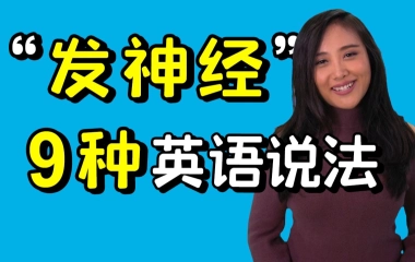 爱说英语的celili的个人空间 哔哩哔哩 Bilibili