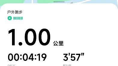 ub21适合跑1000米吗图片