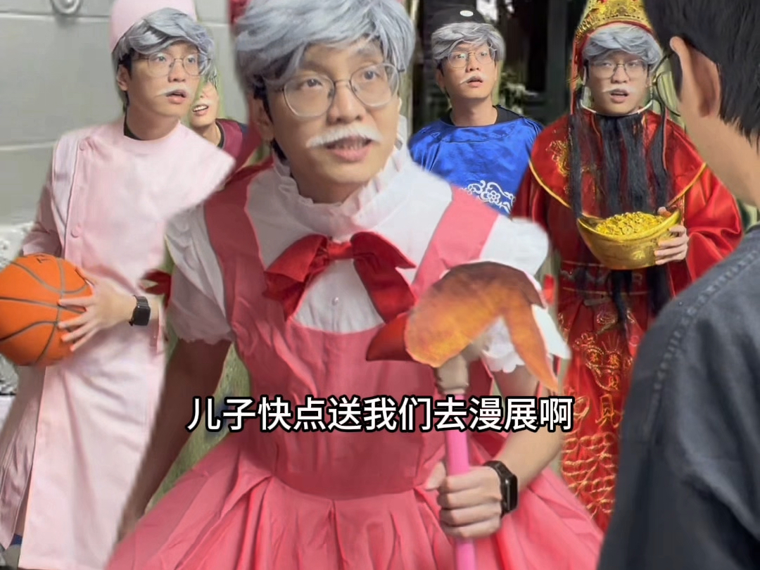 我们这代人老了以后