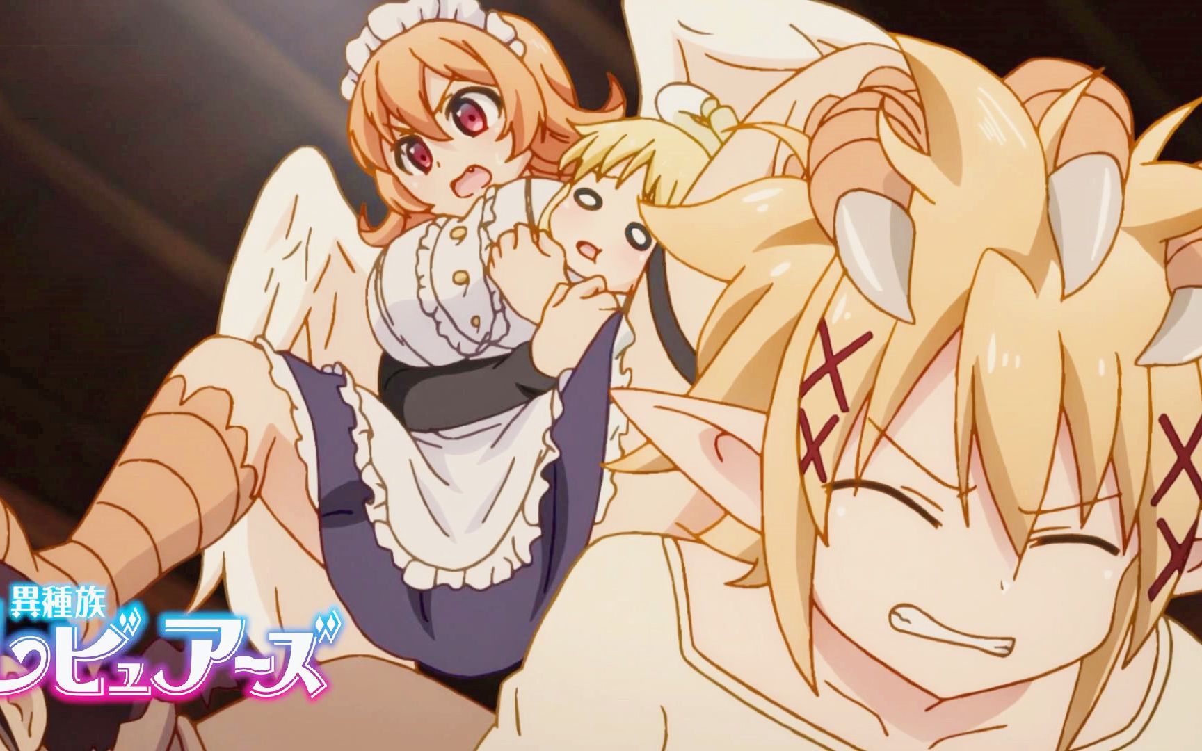 【1月】异种族风俗娘评鉴指南 第11话 预告【mce汉化组】_哔哩哔哩