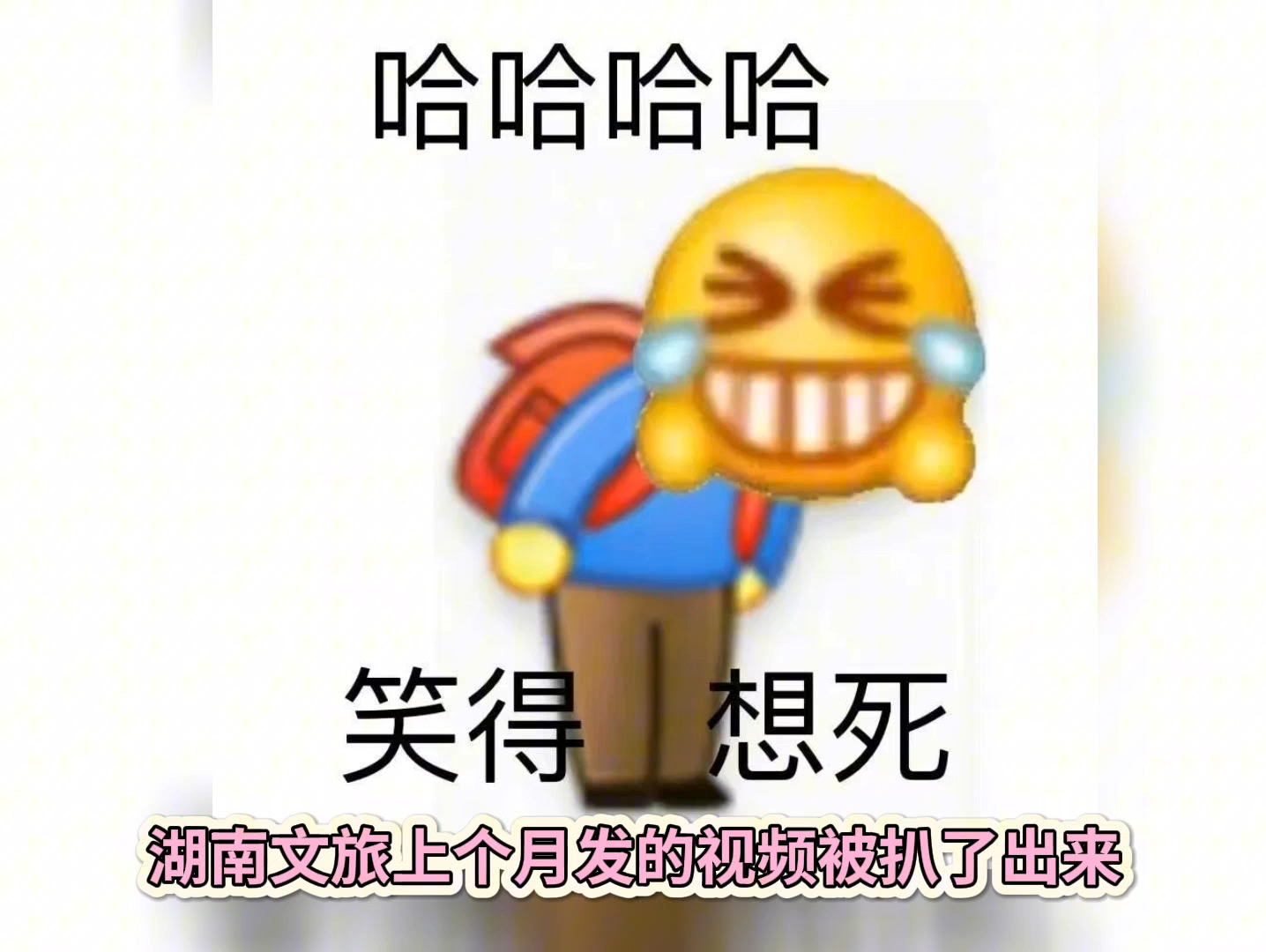 湖南是全中国唯一一个叫湖南的省份哔哩哔哩bilibili