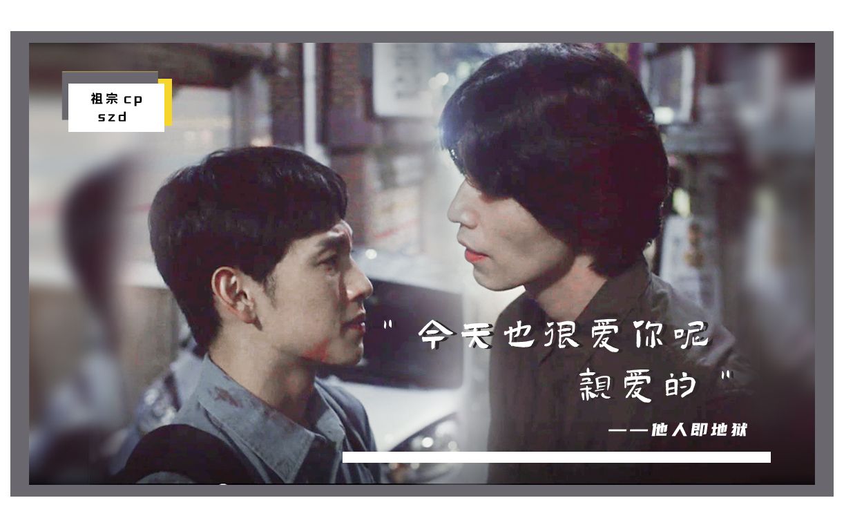 他人即地狱祖宗cp今天很爱你呢亲爱的在线观看病娇牙医如何追xi妻nao