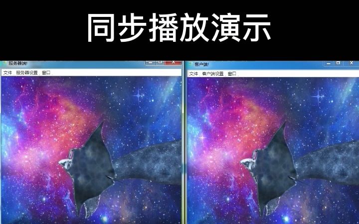 局域网多台电脑视频同步播放系统哔哩哔哩bilibili