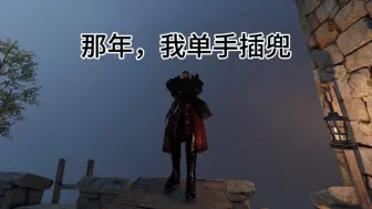 Télécharger la video: 首通！【末世鼠疫2】战斗牧师TS新兵死愿！奸笑丧钟