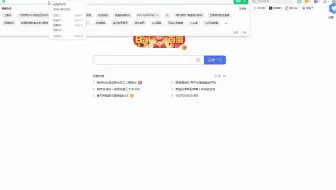 如何用百度网盘下载