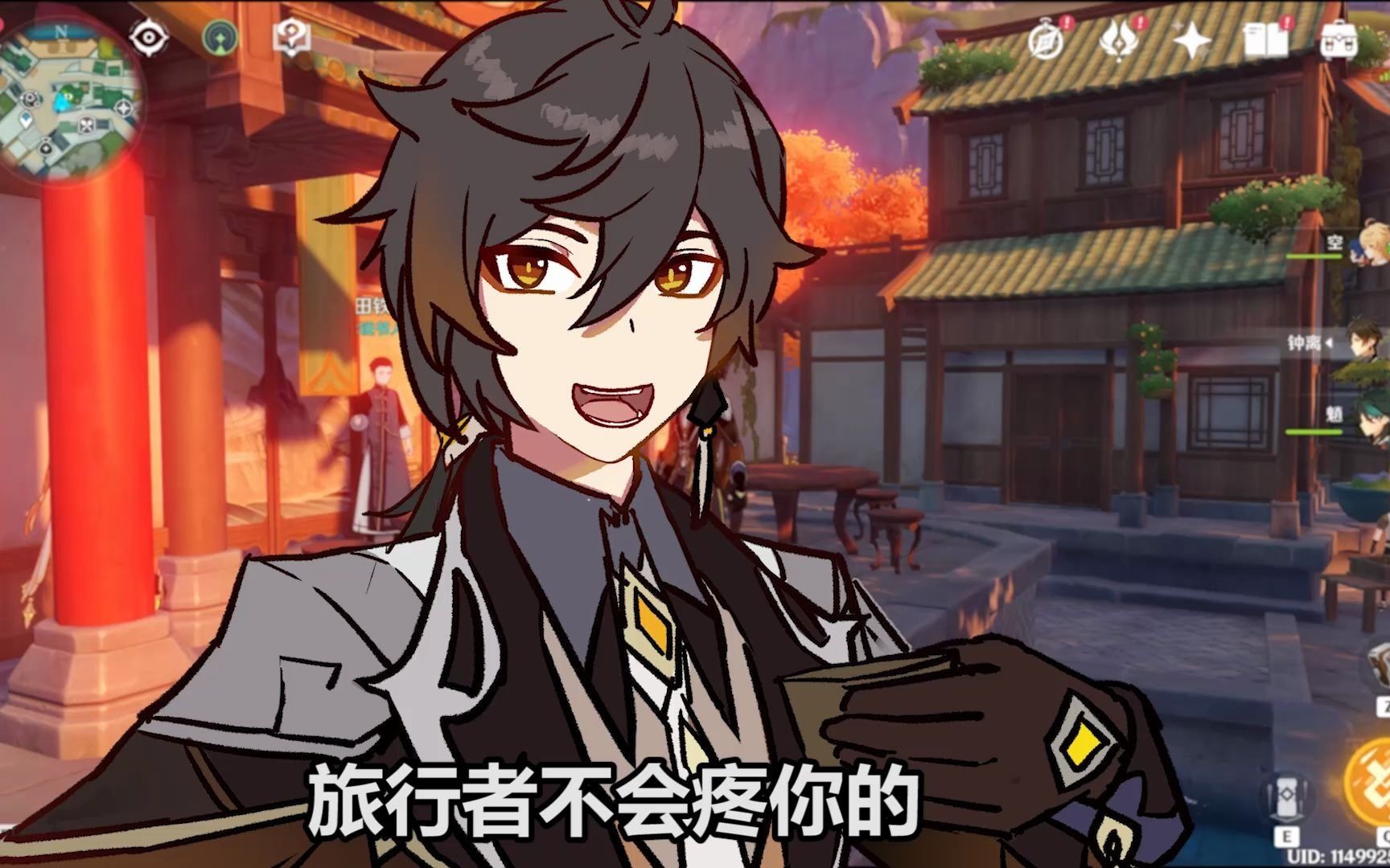 活动作品原神三点几了饮茶先啦