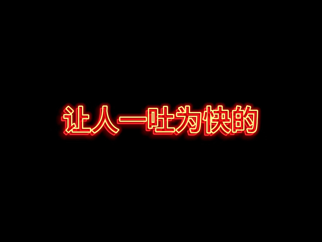 全书200多万字已完本,站在后宫的角度,绝对是顶级的.哔哩哔哩bilibili