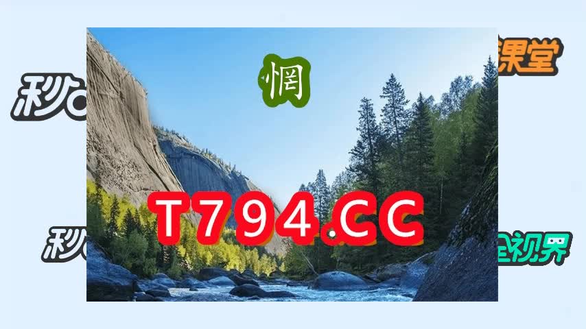 哪里可以玩腾讯分分彩