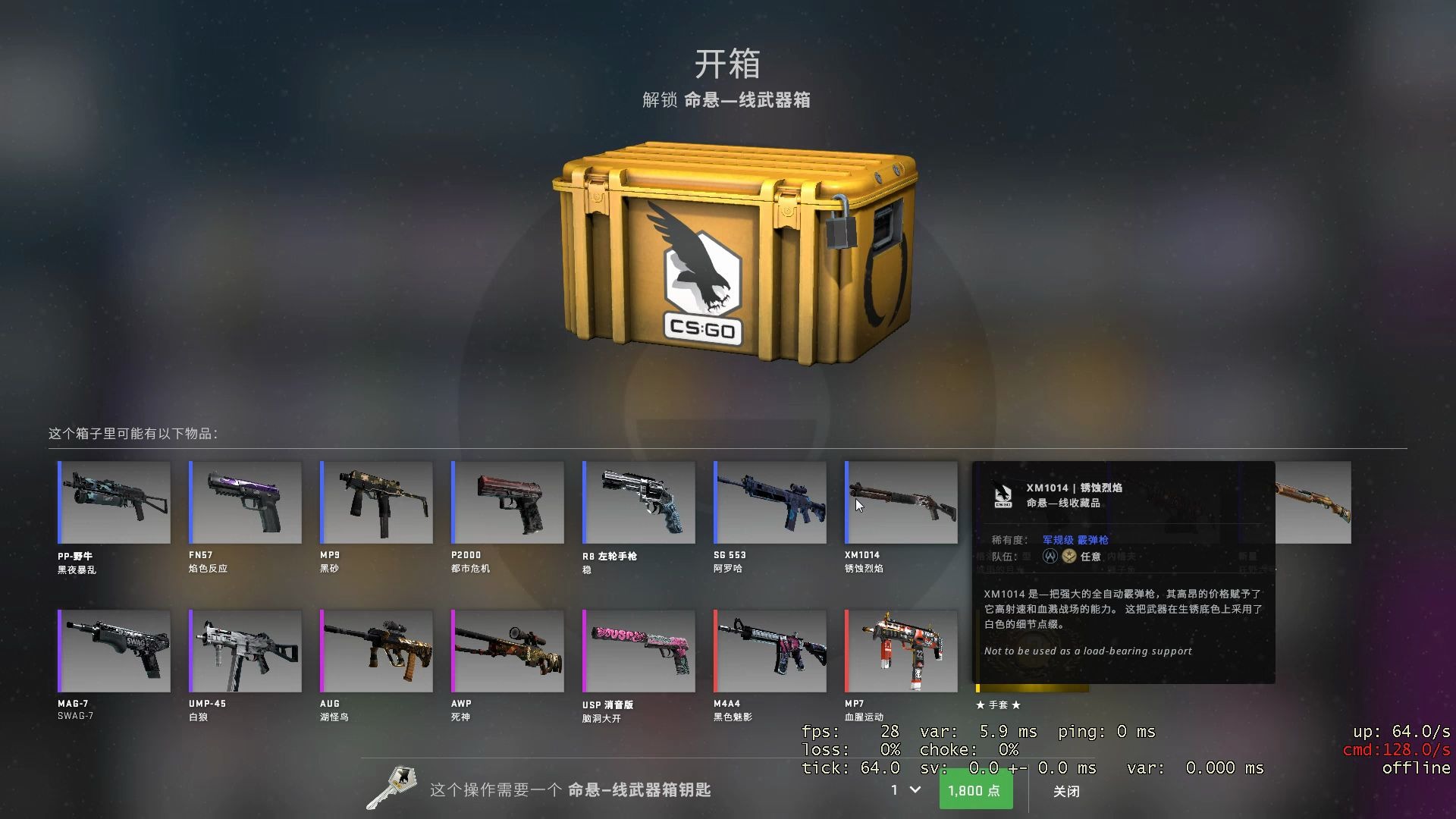 在线测试非洲人开箱概率-007