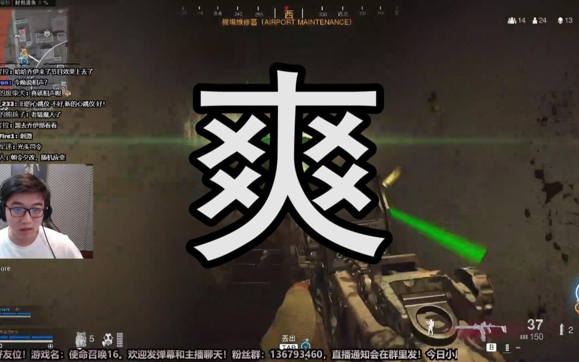 神盾丨夹缝之间求生存极限20杀吃鸡