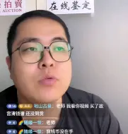 Download Video: [搬运]谢岳老师：什么是纲目类收藏？7.17直播