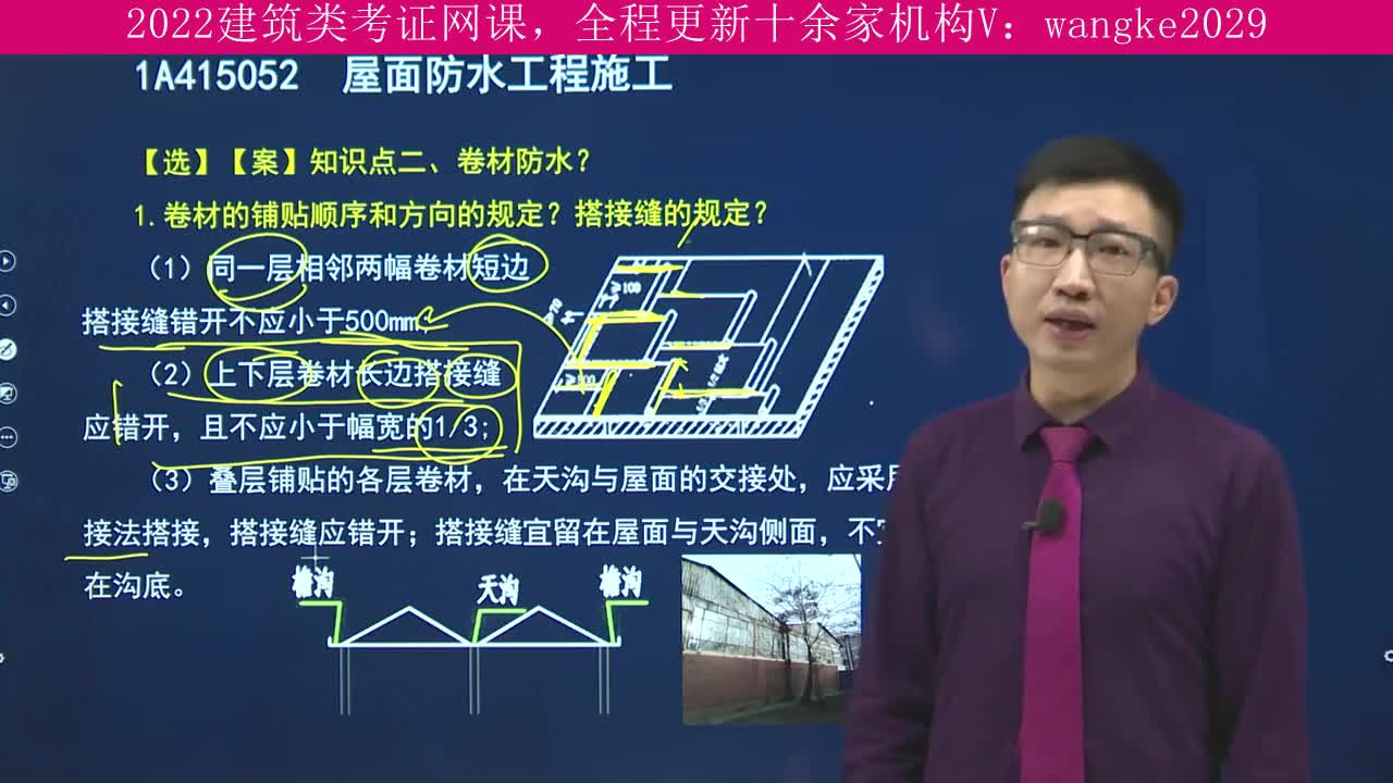 新疆维吾尔自治区,建筑类考试2022年全程班,监理工程师,解题技巧之降龙十八掌哔哩哔哩bilibili