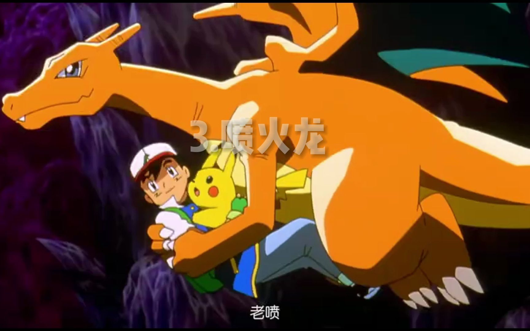 中国玩家最喜欢的十代宝可梦!