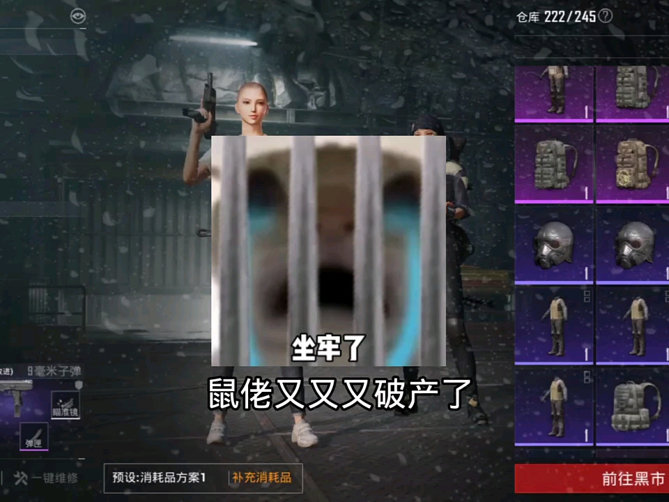 路面行为:高效收集资源