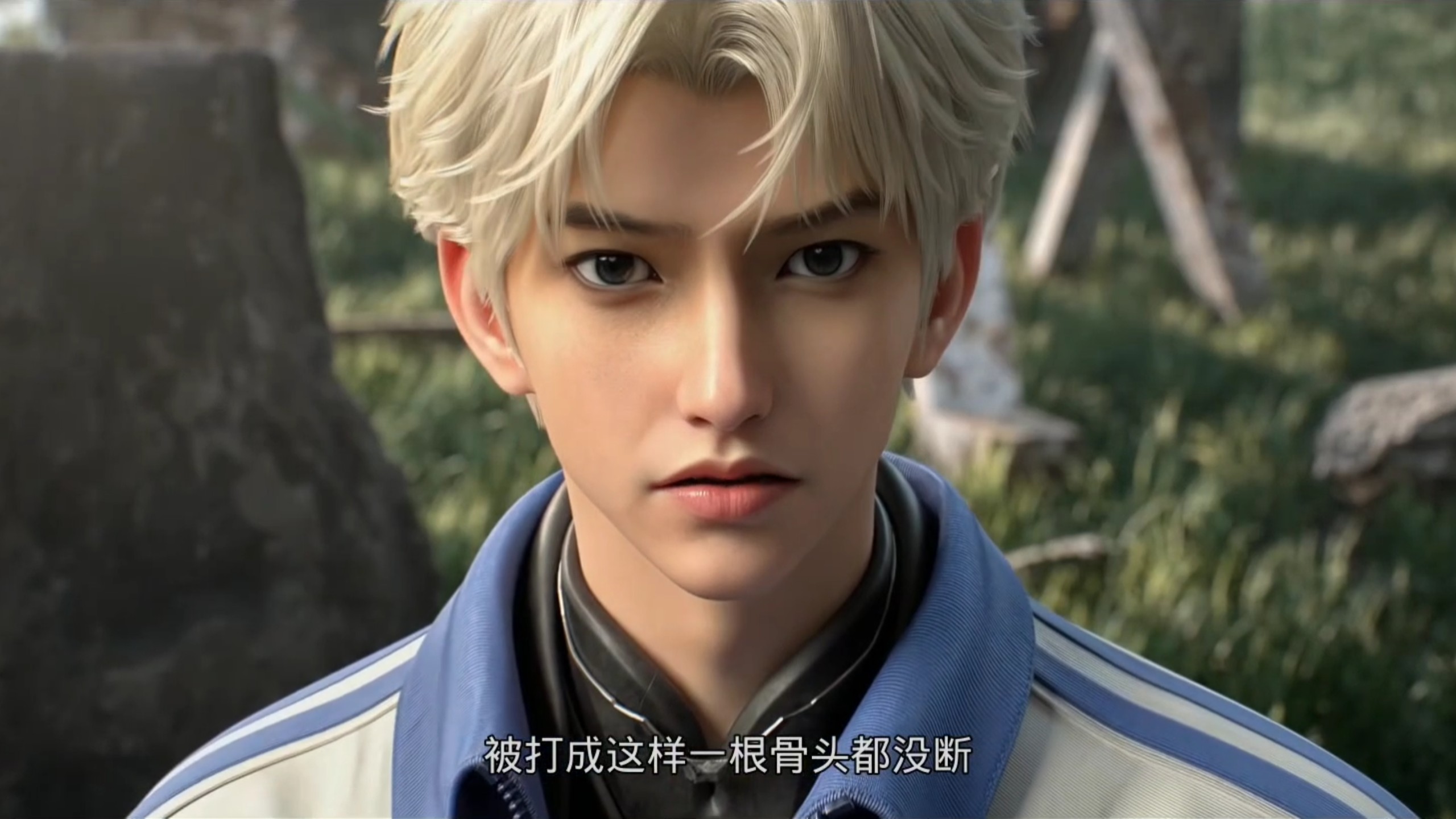 东大高武学院 第14集 4k臻享版