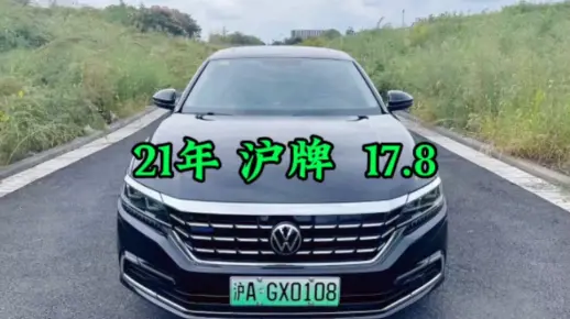 （编号：8724）21年大众帕萨特，20款430 PHEV混动豪华版，国六混动1.4T，实表2w公里#孙小白新能源车  #沪牌  #上海二手车