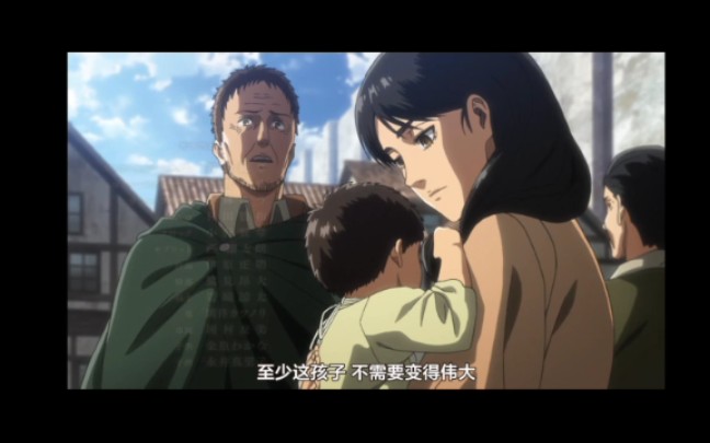 呜呜呜这直接呜呜呜想不明白想不明白艾伦的母亲卡露拉非得与此不同才