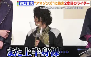 谷口贤志 搜索结果 哔哩哔哩弹幕视频网 つロ乾杯 Bilibili