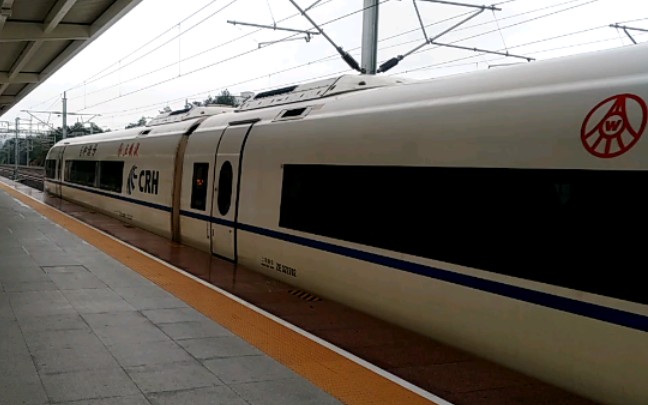 g7791(淮安东-黄山北)桐庐进站