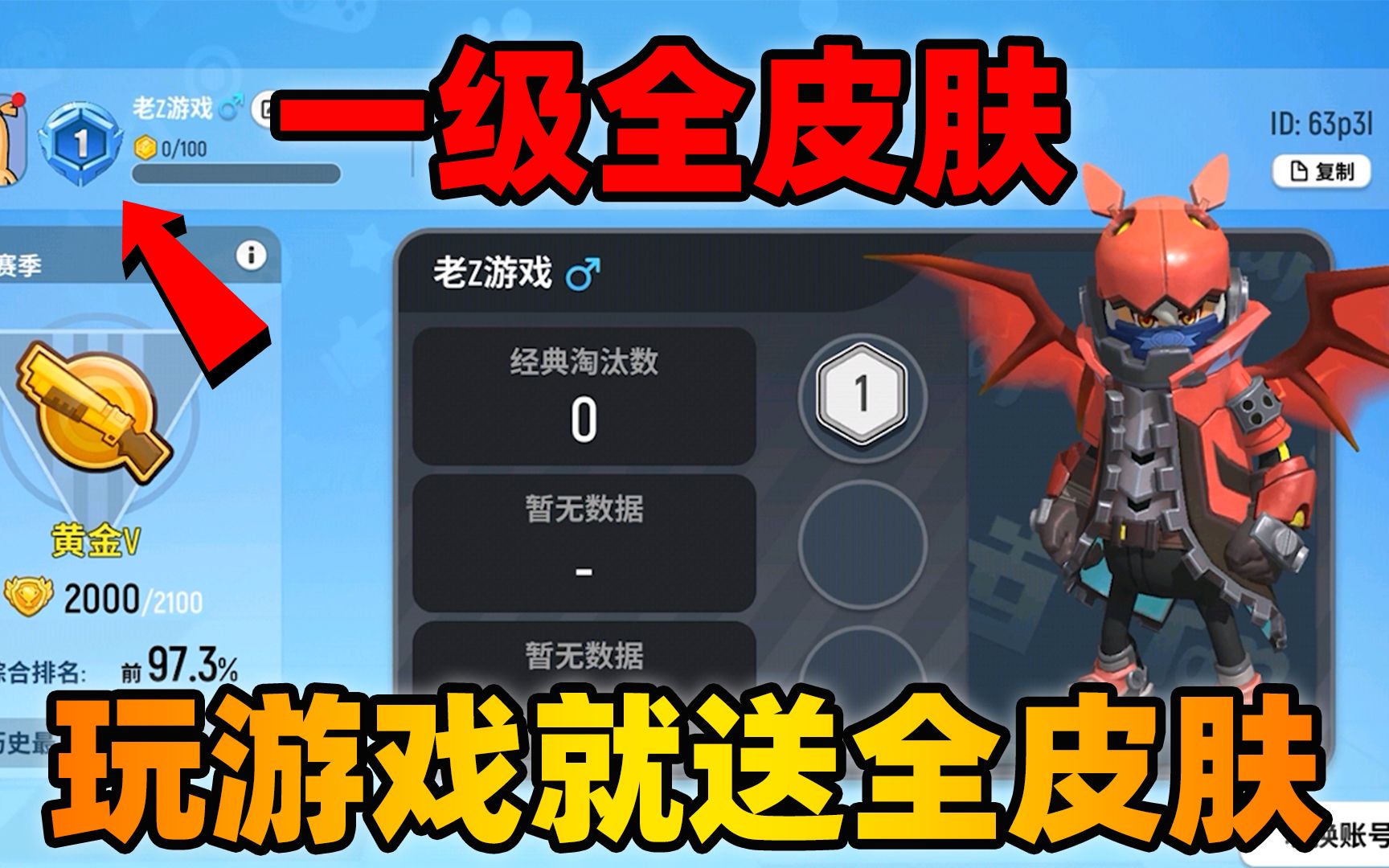 香肠派对:比赛服已经上线,百人房卡会在比赛服开放吗